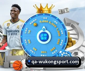 悟空体育 APP - WukongSports